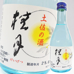 【清酒】土佐酒造　桂月　銀盃　300ml