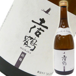 土佐鶴酒造　辛口純米吟醸酒　銘鶴(めいかく)　720ml