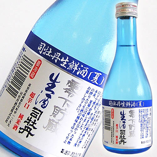 日本酒 司牡丹 生鮮酒夏 零下貯蔵 300ml