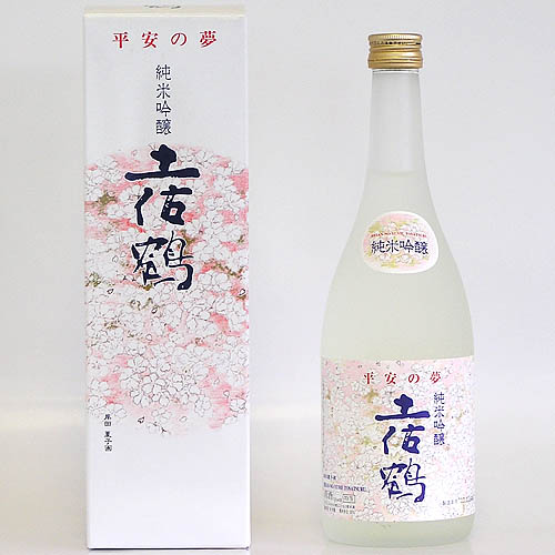 清酒 土佐鶴 純米吟醸酒 平安の夢 720ml