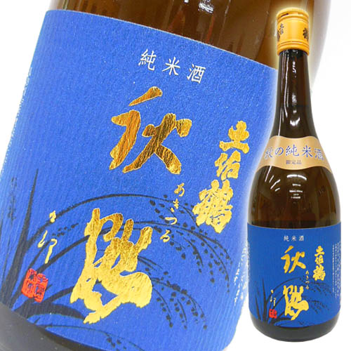 日本酒 土佐鶴酒造 純米酒 秋鶴(あきつる) 720ml
