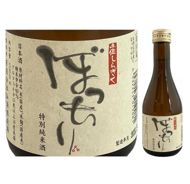日本酒 仙頭酒造場 土佐しらぎく 特別純米酒 ぼっちり 300ml