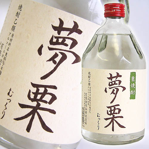 栗焼酎 仙頭酒造場 栗焼酎 夢栗(むっくり) 25度 箱無 720ml 【栗焼酎】仙頭酒造場 栗焼酎 夢栗(むっくり) 25度 720ml