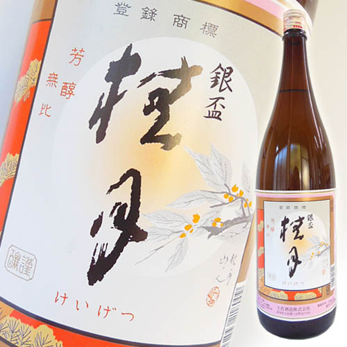 日本酒 土佐酒造 桂月 銀盃 1800ml