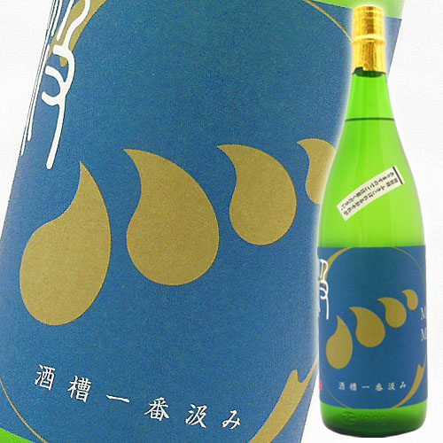 日本酒 無手無冠 酒槽一番汲み 1800ml