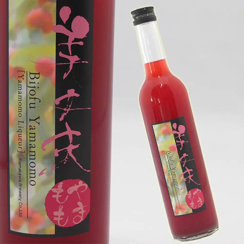 リキュール 浜川商店 美丈夫(びじょうふ)やまもも リキュール 500ml