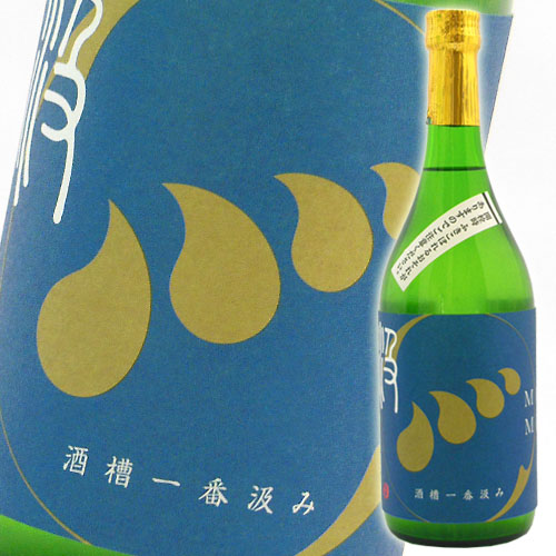 日本酒 無手無冠 酒槽一番汲み 720ml