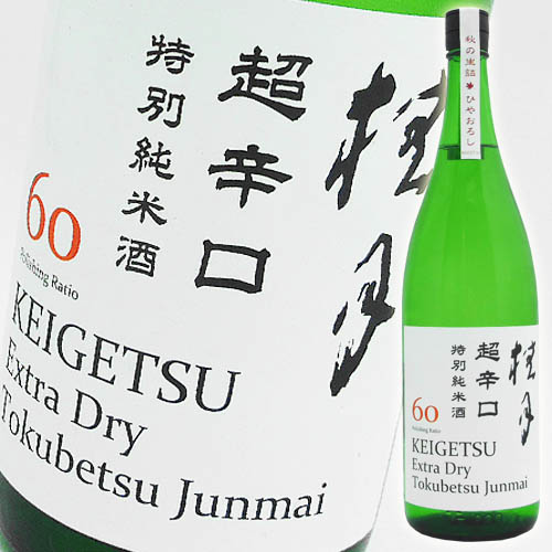 日本酒 土佐酒造 桂月 超辛口 特別純米酒60 ひやおろし生詰 1800ml