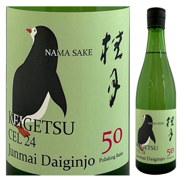 日本酒 土佐酒造 桂月 CEL24 純米大吟醸 50 (夏の生酒) 720ml
