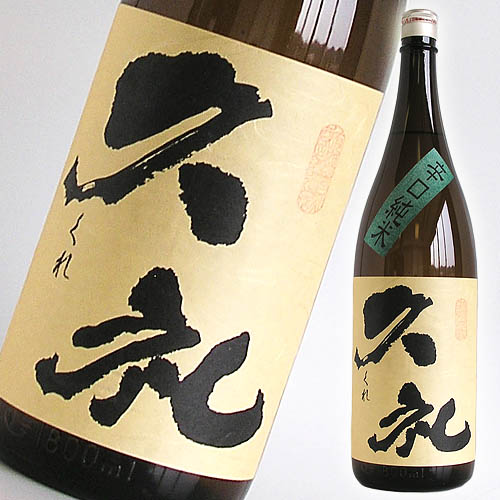 日本酒 西岡酒造 辛口純米酒 久礼 1800ml