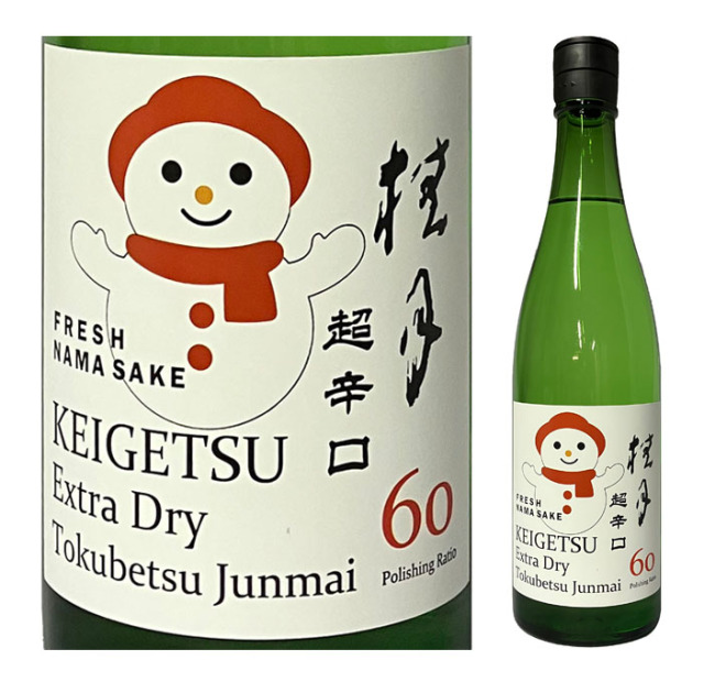 日本酒 土佐酒造 桂月 超辛口 特別純米酒60 しぼりたて生酒 雪だるま