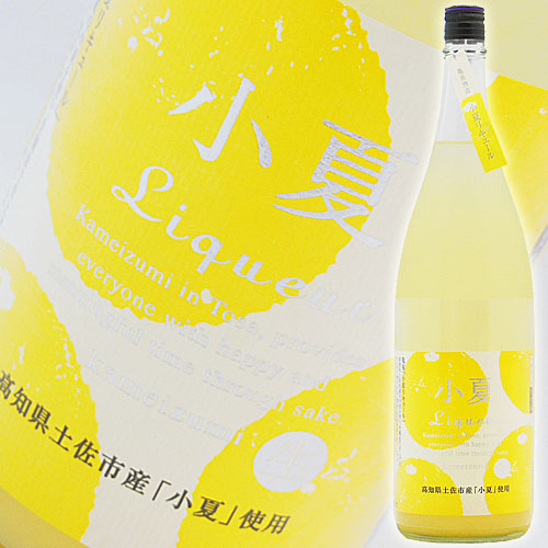 リキュール 亀泉酒造 小夏リキュール 1800ml