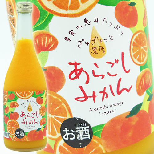 リキュール 菊水酒造 あらごしシリーズ みかん 720ml