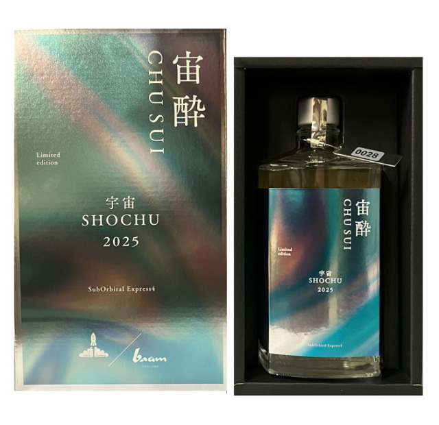本格米焼酎 ばうむ（合） 宇宙 SHOCHU 宙酔 (ちゅうすい) 【1111