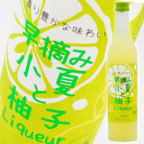 のりさん様　ご予約柚子 しぼり柚子 150ml ※特別価格 - 古座川ゆず平井の里 -公式オンライン