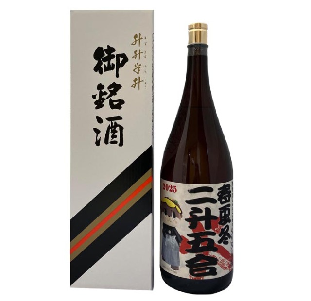 栗焼酎 ダバダ火振り 二升五合 しんじょう君ラベル 2025 化粧箱入