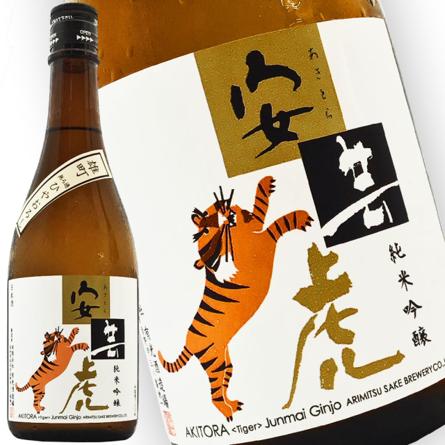 激安出品★銀盃純銀1000製★東京都知事表彰記念❗️平成21年❗️ 国立公園制度100周年記念貨幣 千円銀貨 霧島錦江湾国立公園 令和6年