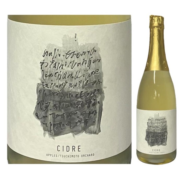 ワイン 井上ワイナリー 高知シードル 2024年 750ml 【数量限定】土佐 南国