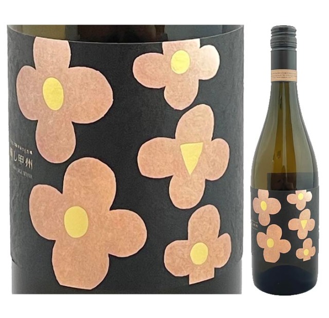 ラウンドポンド>ワイナリーのシークレットガーデンワイン ラウンド