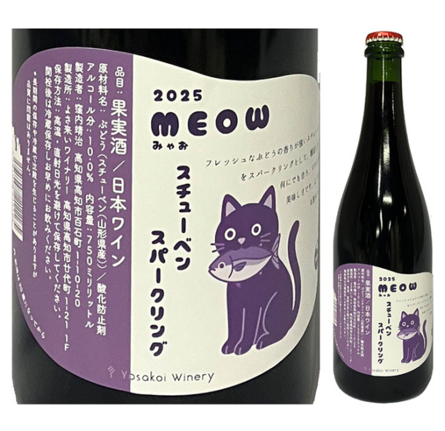 ☆キャンバスF20【猫ちゃんたちはワインパーティーに参加します】 X