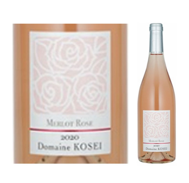 ワイン 長野県 Domaine KOSEI メルロ ロゼ 無濾過 極辛口 2020年 750ml