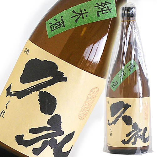 日本酒 西岡酒造 純米酒 久礼 720ml