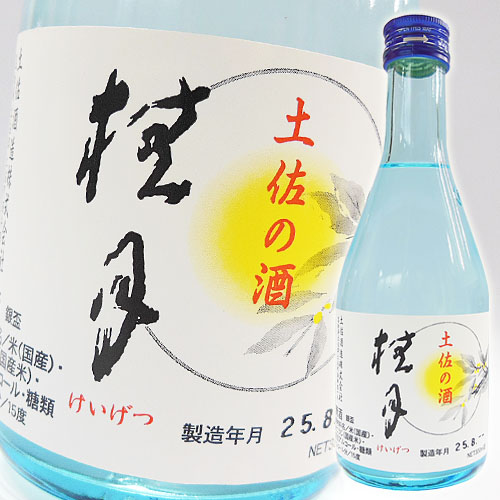 日本酒 土佐酒造 桂月 銀盃 300ml