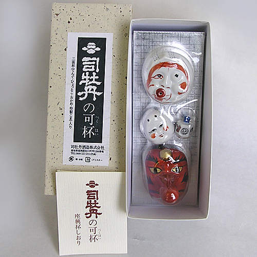 司牡丹の可杯 (べくはい) 高知のお座敷遊び座興杯(盃と駒セット){秘密のケンミンSHOW極}で紹介されました 可杯 べくはい