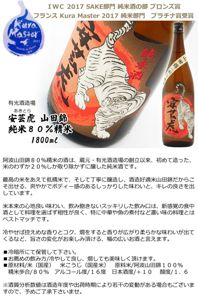 【中古】 魂のカウンセリング/文芸社/阿山泰賢 Amazon｜高野山伝燈大阿闍梨・菅澤照真師開眼入魂「大日如来