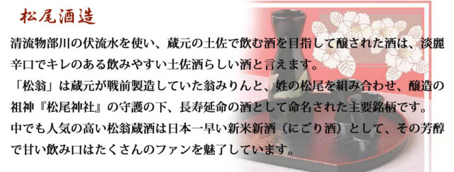 菓子器　松山造 楽天市場】中井酒造 八潮 大吟醸 日本酒 国産米 鳥取 大山 お酒