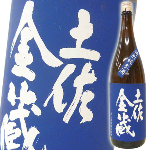 佐藤 日本酒 1800ml 2022年製造 990220.jpg
