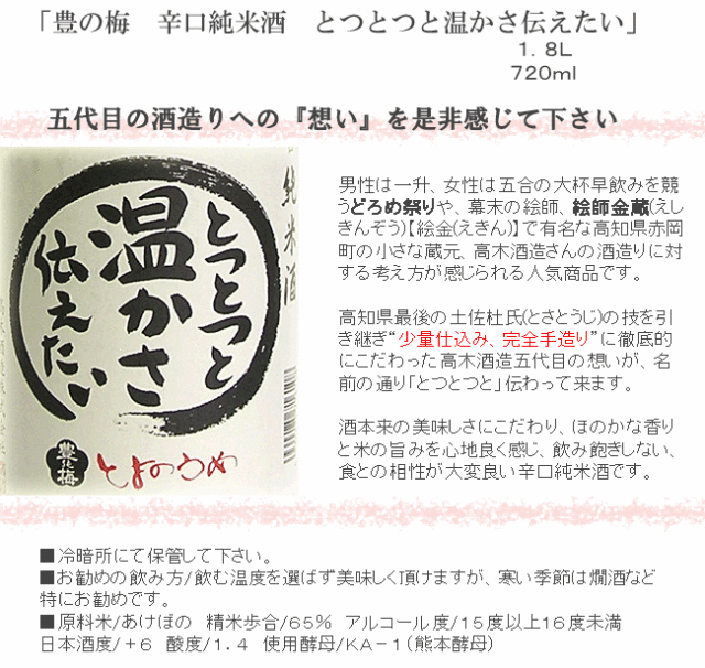 高木　とつとつと　画像