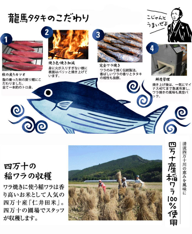 ワラ焼き　画像　1