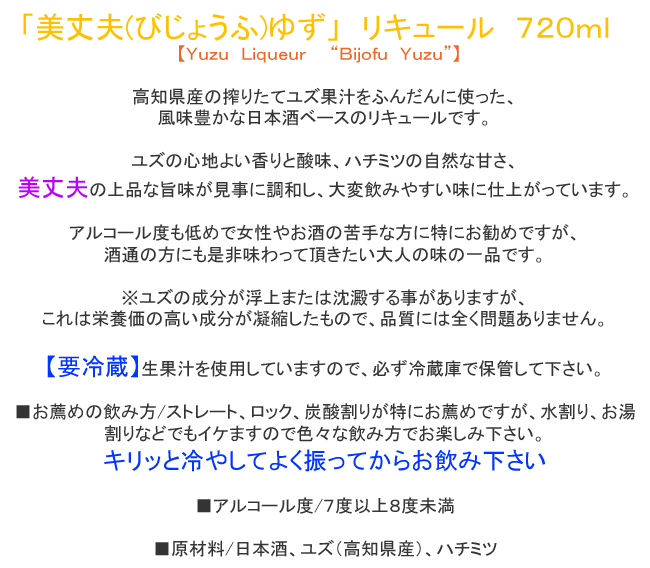 みかんとゆずセット　画像　 2