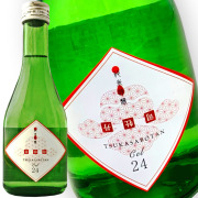司牡丹酒造　純米吟醸酒　ＣＥＬ２４ 300