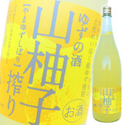 司牡丹酒造　山柚子搾り　ゆずの酒　1800