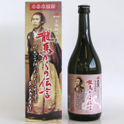 司牡丹　龍馬からの伝言　米焼酎　720ml