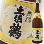 土佐鶴　上等 1800　2021