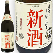 土佐鶴　しぼりたて　新酒　1800ml　2021