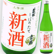 日本酒 土佐鶴酒造 純米大吟醸原酒 ゴールド土佐鶴 箱入 720ml