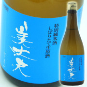 日本酒 浜川商店 美丈夫 純米吟醸 春酒 720ml
