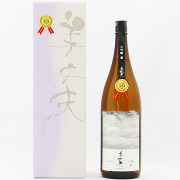 美丈夫　薫　1800　金賞　2017