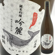 日本酒　酔鯨　純米吟醸　吟麗 1800