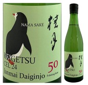 桂月CEL24 純米大吟醸50 (夏の生酒) 720