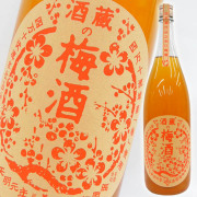 西岡酒造　久礼　酒蔵の梅酒　1800