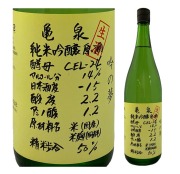 亀泉 CEL-24（吟の夢）生酒 1800