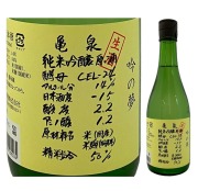 亀泉 CEL-24（吟の夢）生酒 720