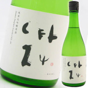 日本酒 亀泉酒造 純米大吟醸原酒 CEL(せる)-24（山田錦）火入れ