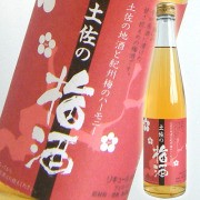リキュール 酔鯨酒造 熟成梅酒6(しっくす) 箱入 720ml □お一人様1本迄□