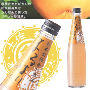 高木酒造　豊の梅　まるはりヌーヴォー